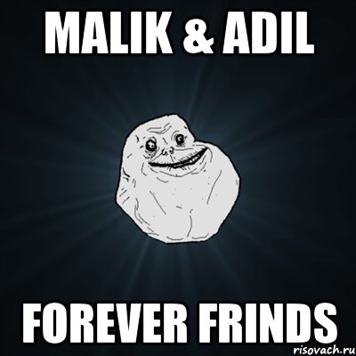 malik & adil forever frinds, Мем Forever Alone