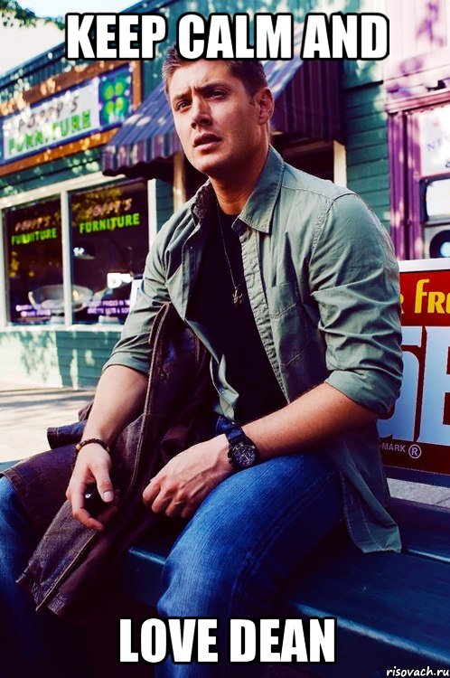 keep calm and love dean, Мем  KEEP CALM AND LOVE DEAN