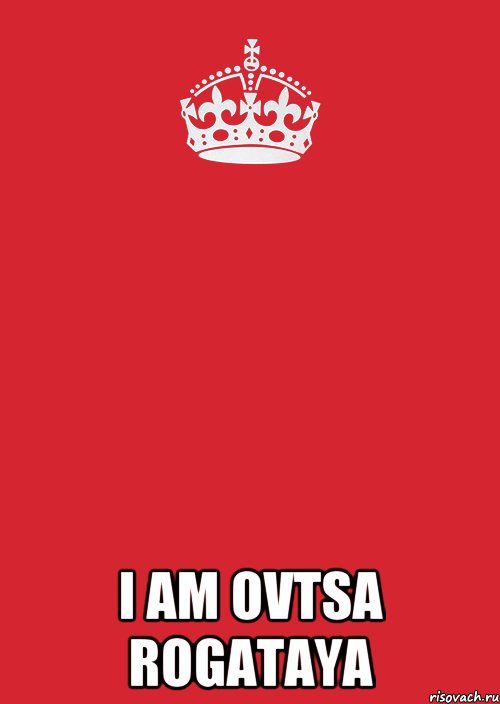  i am ovtsa rogataya, Комикс Keep Calm 3