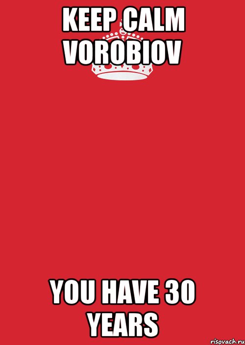 keep calm vorobiov you have 30 years, Комикс Keep Calm 3