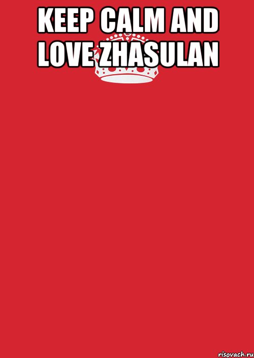 keep calm and love zhasulan , Комикс Keep Calm 3