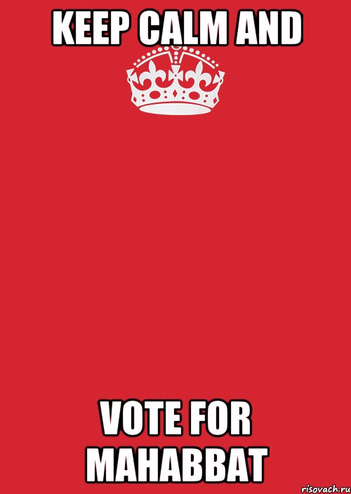 keep calm and vote for mahabbat, Комикс Keep Calm 3