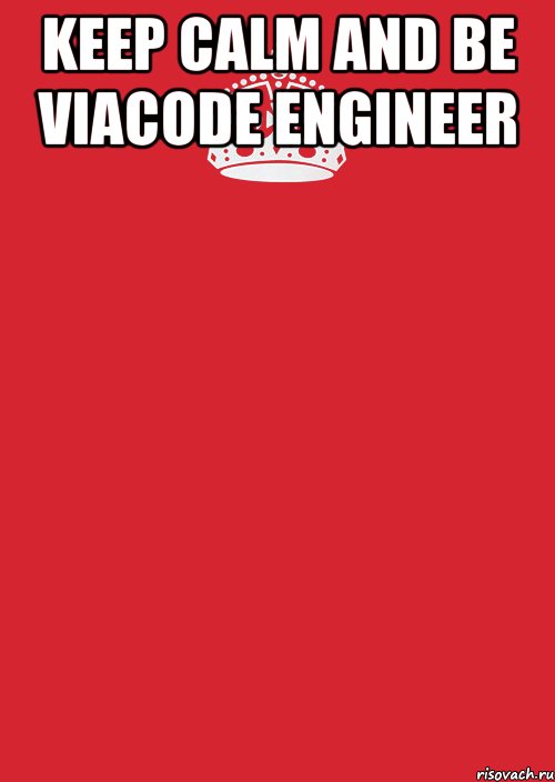 keep calm and be viacode engineer , Комикс Keep Calm 3