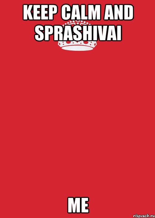 keep calm and sprashivai me, Комикс Keep Calm 3