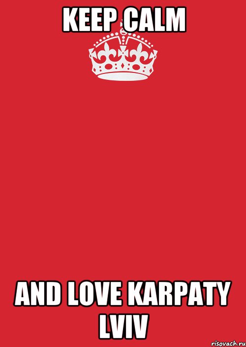 keep calm and love karpaty lviv, Комикс Keep Calm 3