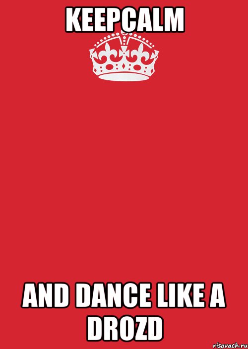 keepcalm and dance like a drozd, Комикс Keep Calm 3