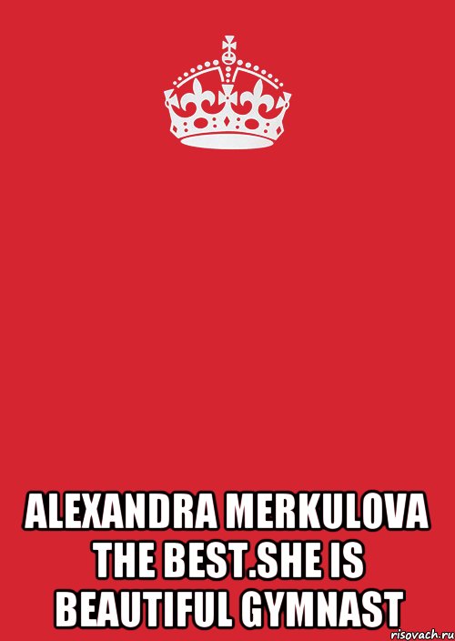  alexandra merkulova the best.she is beautiful gymnast, Комикс Keep Calm 3