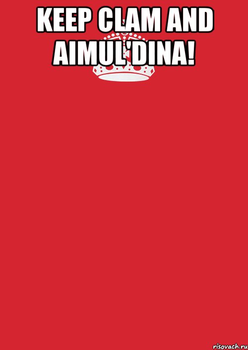 keep clam and aimul'dina! , Комикс Keep Calm 3