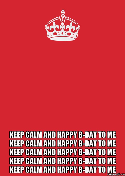  keep calm and happy b-day to me keep calm and happy b-day to me keep calm and happy b-day to me keep calm and happy b-day to me keep calm and happy b-day to me, Комикс Keep Calm 3