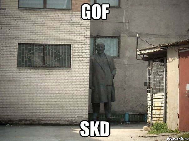 gof skd, Мем  Ленин за углом (пс, парень)