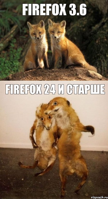 Firefox 3.6 Firefox 24 и старше, Комикс Лисицы