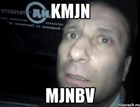 kmjn mjnbv, Мем Ломай меня полностью