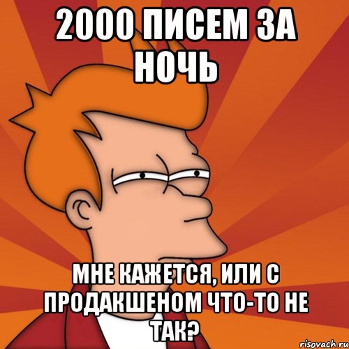 2000 писем за ночь мне кажется, или с продакшеном что-то не так?, Мем Мне кажется или (Фрай Футурама)