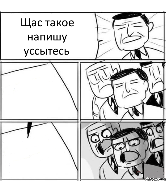 Щас такое напишу уссытесь  , Комикс нам нужна новая идея