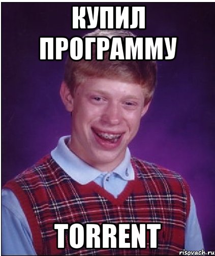 купил программу torrent