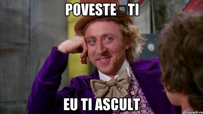 povestești eu ti ascult, Мем Ну давай расскажи (Вилли Вонка)