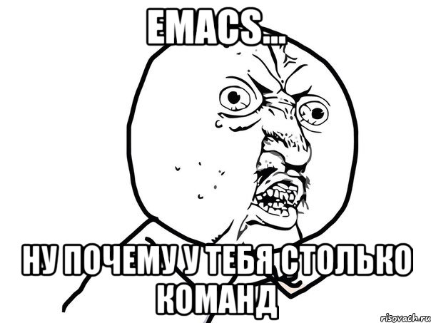 emacs... ну почему у тебя столько команд, Мем Ну почему (белый фон)