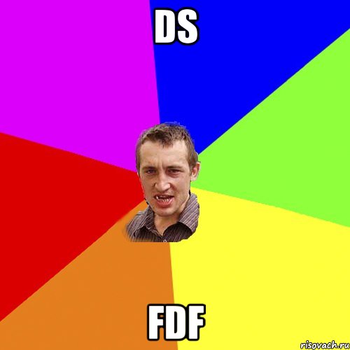 ds fdf, Мем Чоткий паца