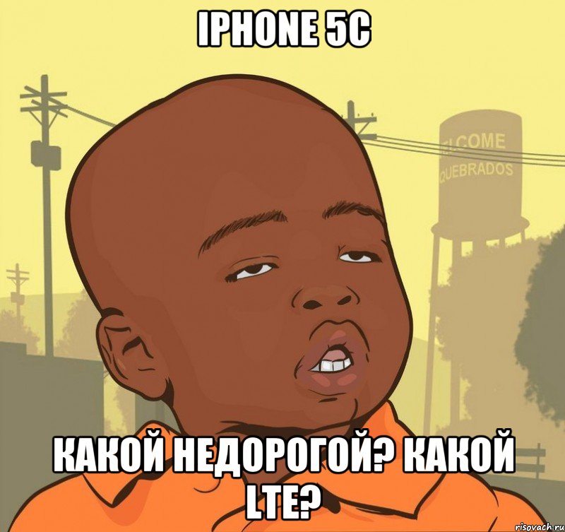 iphone 5c какой недорогой? какой lte?, Мем Пацан наркоман