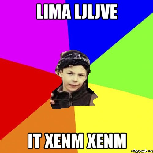 lima ljljve it xenm xenm, Мем пацан з дворка