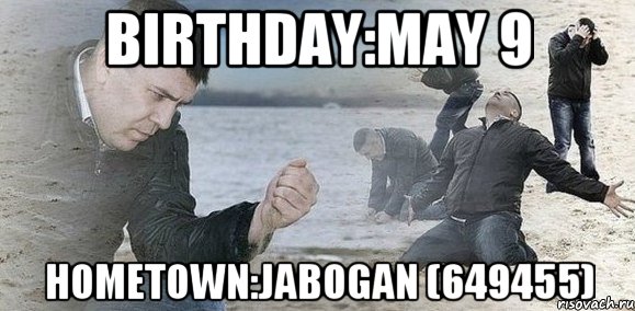 birthday:may 9 hometown:jabogan (649455), Мем Мужик сыпет песок на пляже