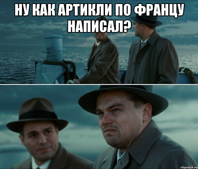 ну как артикли по францу написал? , Комикс Ди Каприо (Остров проклятых)