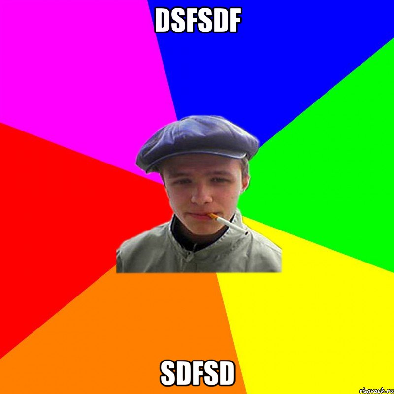 dsfsdf sdfsd, Мем реальний мужичяра