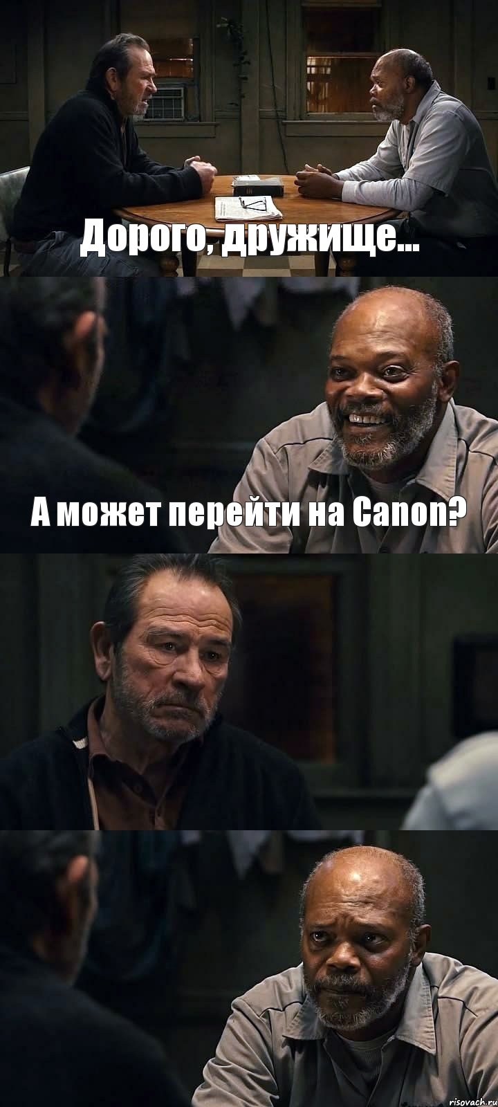 Дорого, дружище... А может перейти на Canon?  , Комикс The Sunset Limited