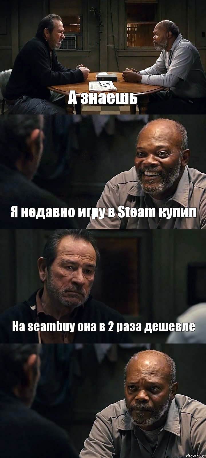 А знаешь Я недавно игру в Steam купил На seambuy она в 2 раза дешевле , Комикс The Sunset Limited