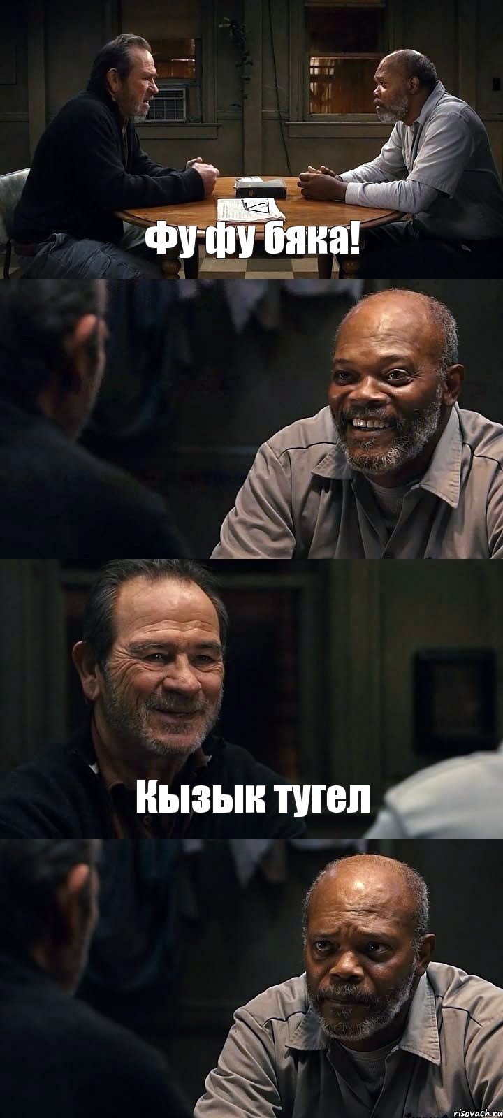 Фу фу бяка!  Кызык тугел , Комикс The Sunset Limited