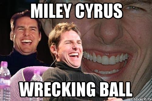 miley cyrus wrecking ball, Мем том круз