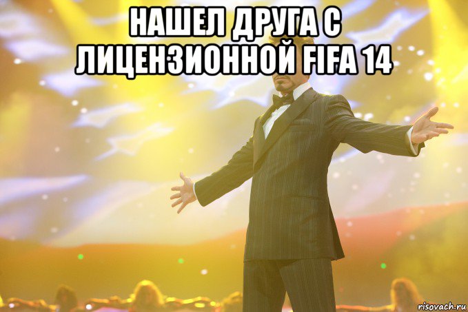 нашел друга с лицензионной fifa 14 , Мем Тони Старк (Роберт Дауни младший)