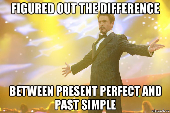 figured out the difference between present perfect and past simple, Мем Тони Старк (Роберт Дауни младший)