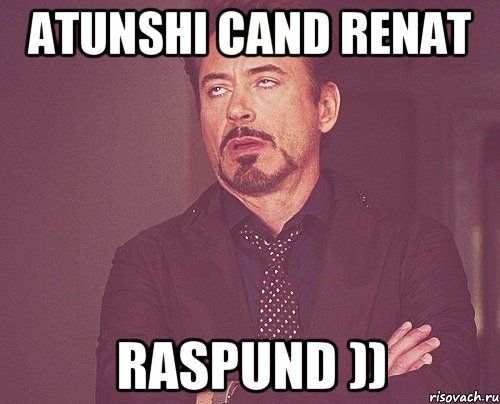 atunshi cand renat raspund )), Мем твое выражение лица