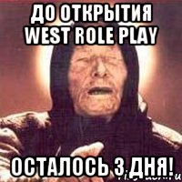 до открытия west role play осталось 3 дня!, Мем Ванга (цвет)