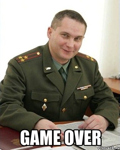  game over, Мем Военком (полковник)