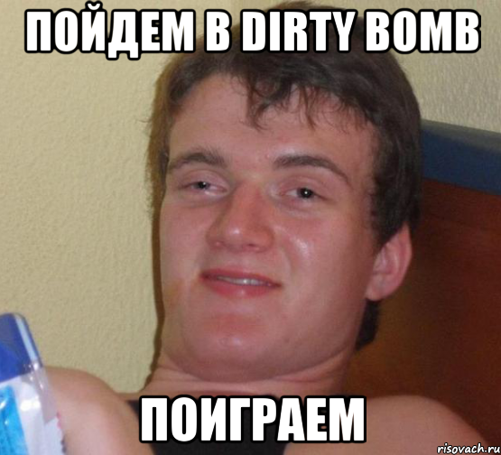 пойдем в Dirty Bomb поиграем, Мем 10 guy (Stoner Stanley really high guy укуренный парень)