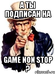 А ты подписан на Game Non Stop ?, Мем а ты