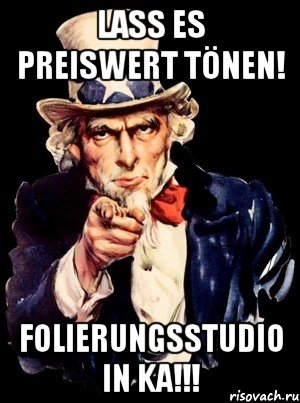 lass es preiswert tönen! Folierungsstudio in KA!!!, Мем а ты