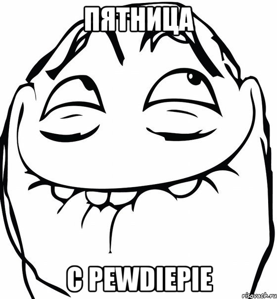 Пятница с PewDiePie, Мем  аааа