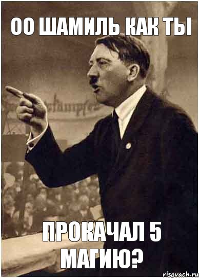 оо шамиль как ты прокачал 5 магию?, Комикс Адик
