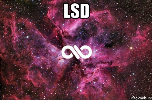 lsd , Мем офигенно