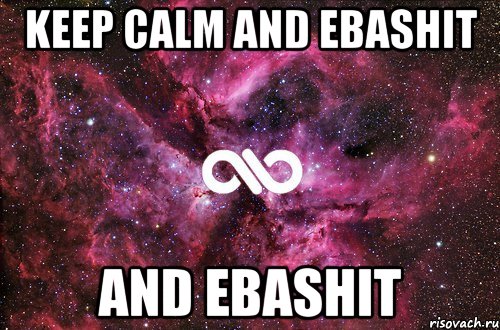 keep calm and ebashit and ebashit, Мем офигенно