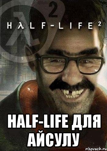  Half-Life для Айсулу, Мем Ашот Фримэн