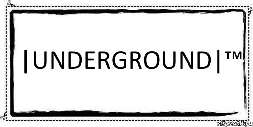 |UNDERGROUND|™ , Комикс Асоциальная антиреклама