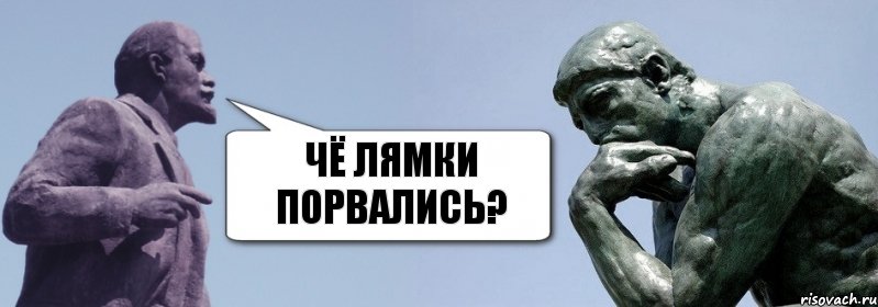 Чё лямки порвались?, Комикс батенька