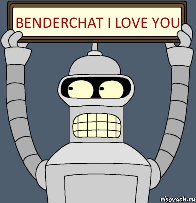 benderchat I love you, Комикс Бендер с плакатом