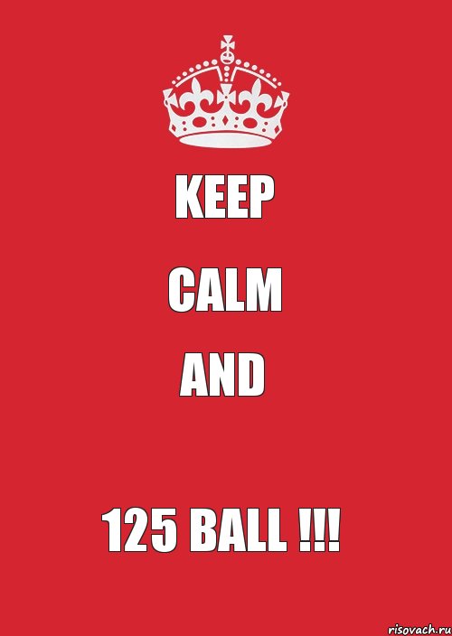 KEEP CALM ANd 125 BALL !!!, Комикс Keep Calm 3