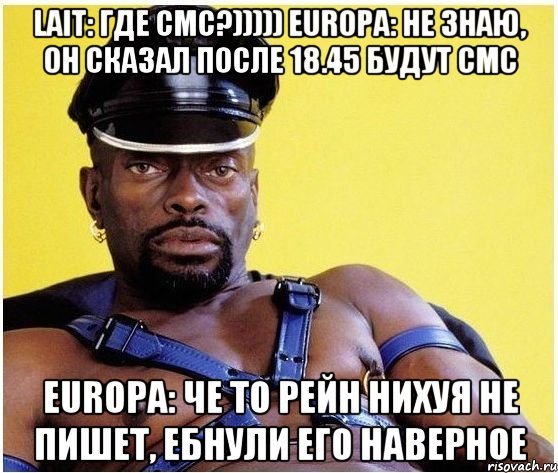 lait: где смс?))))) europa: не знаю, он сказал после 18.45 будут смс europa: че то рейн нихуя не пишет, ебнули его наверное, Мем Черный властелин