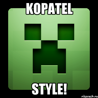 Kopatel Style!, Мем Creeper